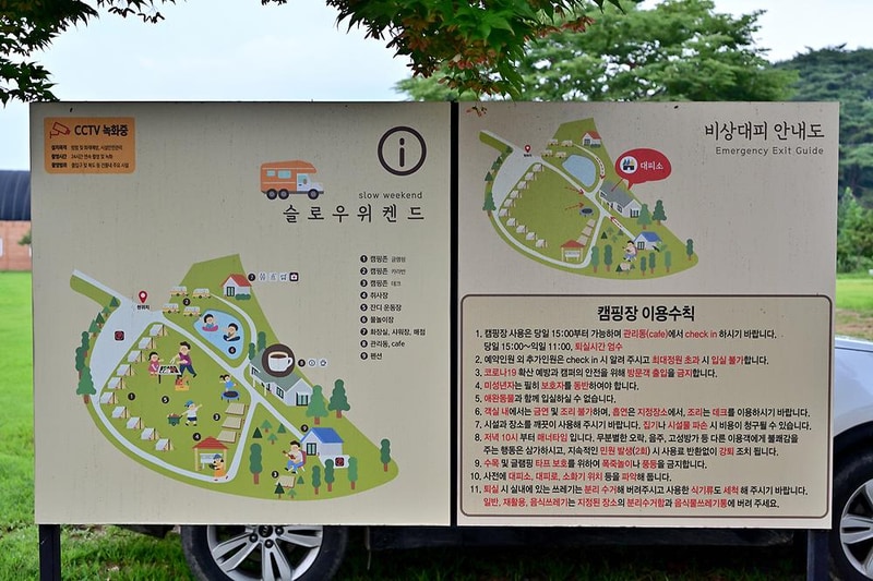 슬로우위켄드 시설 사진 20