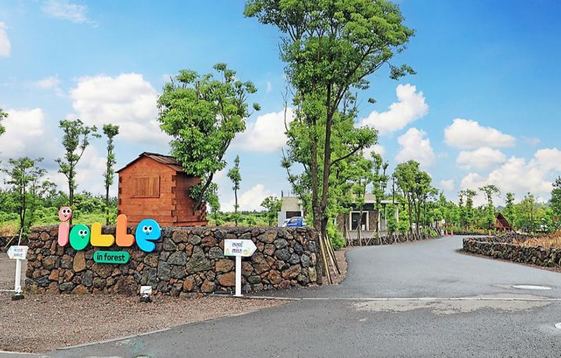 아이올레 인 포레스트 캠핑 대표 사진