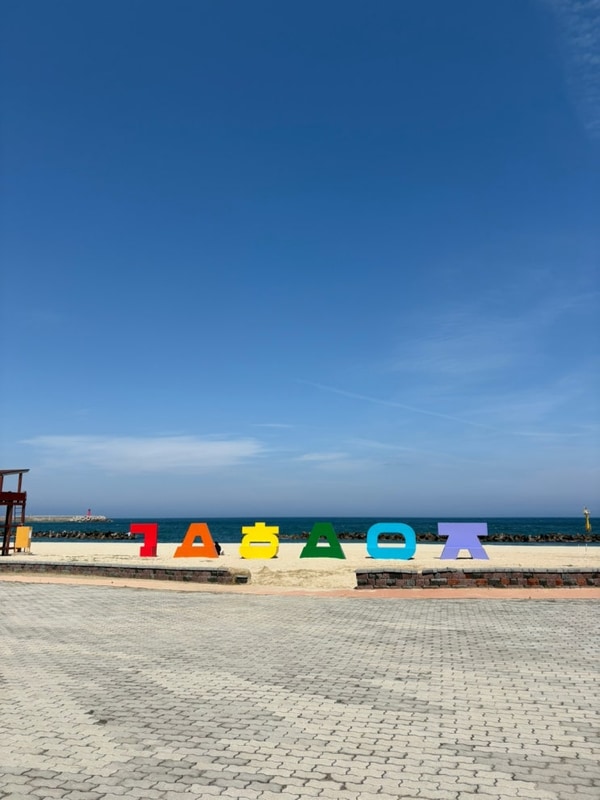 [경북울진캠핑장추천] 바다와... 즐기고온 후기 : 구산오토캠핑장