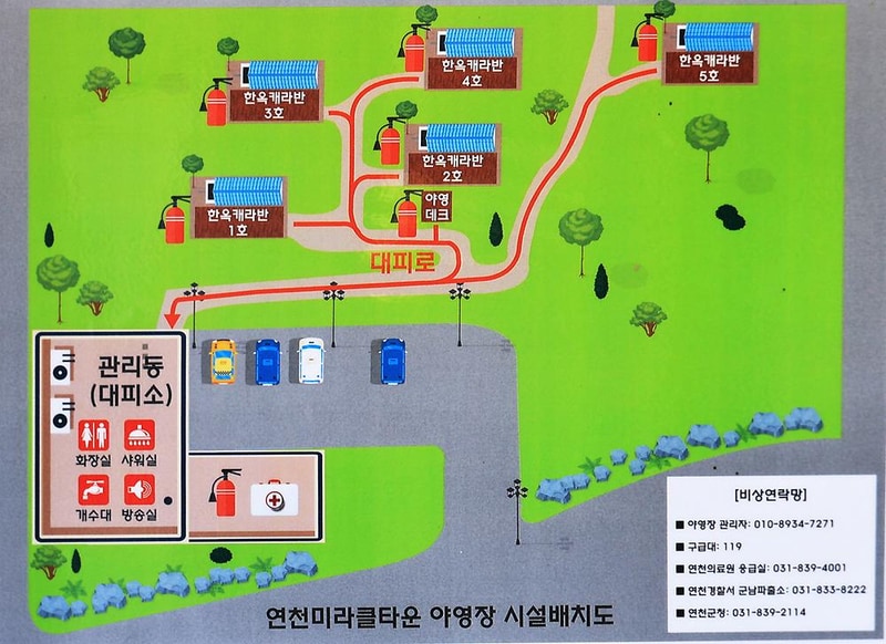 연천미라클타운 시설 사진 14