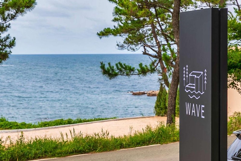 웨이브 글램핑 시설 사진 16