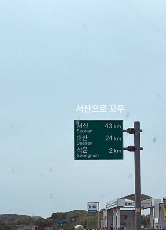 직접 다녀온 서산벌천포캠핑장(+내돈내산 솔직후기)