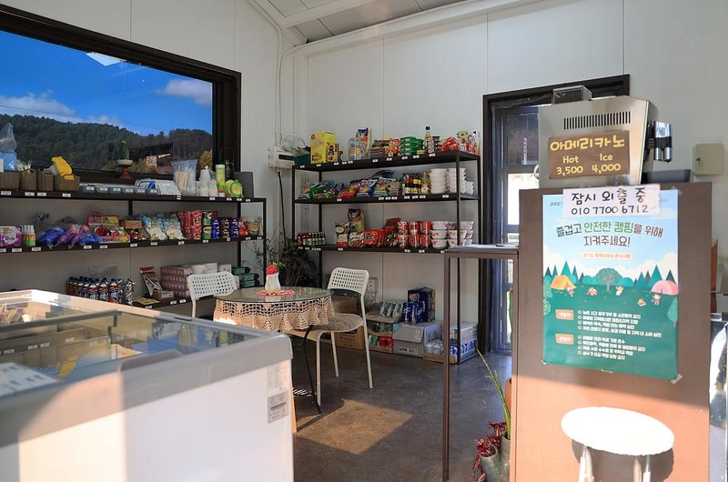 다올숲 시설 사진 2