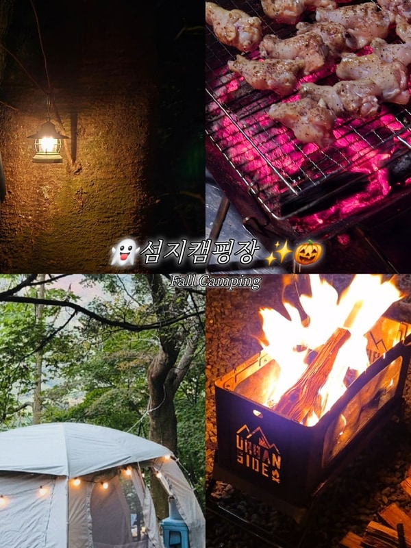 구례/하동 지리산뷰 섬지캠핑장 이용 후기 (벚꽃동1번)