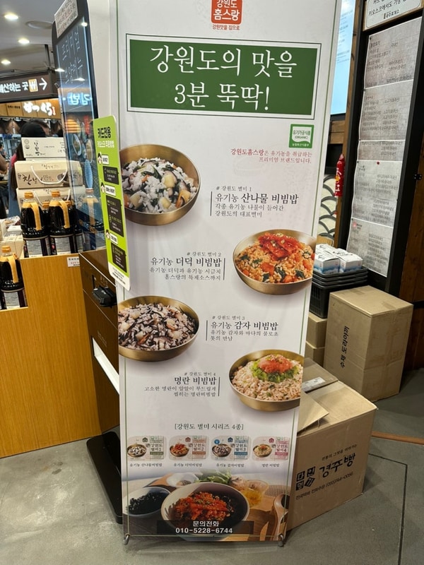 [강원도 횡성] 도모 횡성 캠핑장