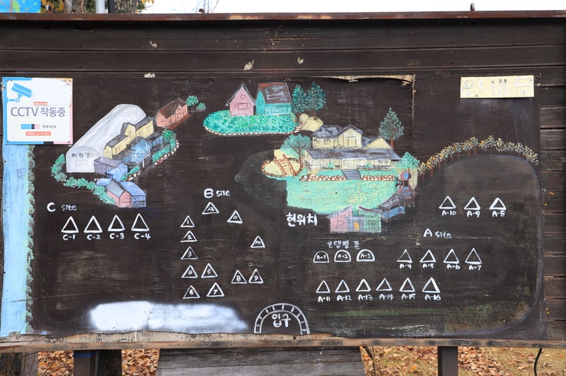 쪽빛하늘 캠핑장 배치도 1