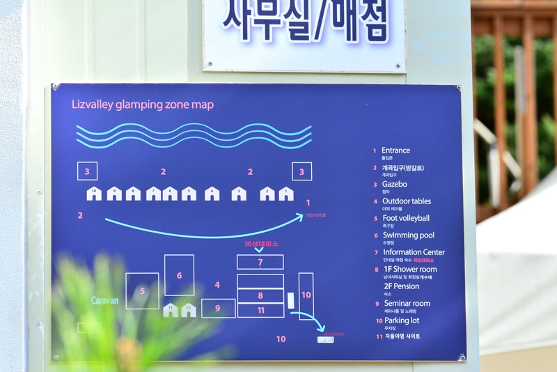 리즈밸리 배치도 1