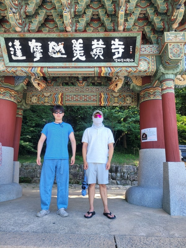 해남 미황사, 휴정원글램핑 해남 여행