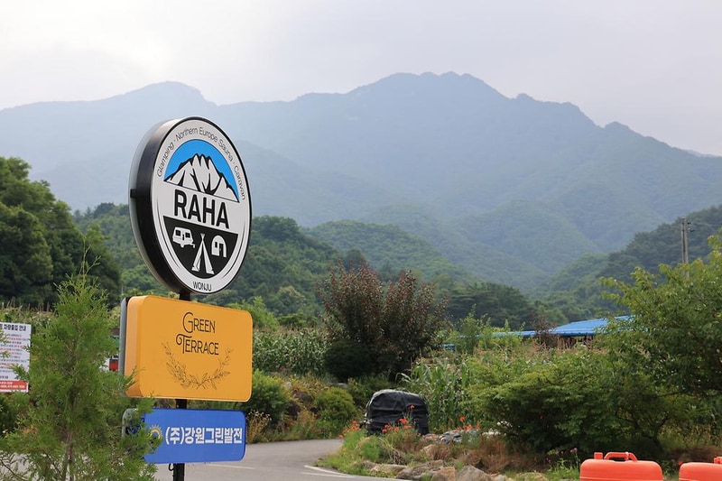 라하 글램핑 시설 사진 16
