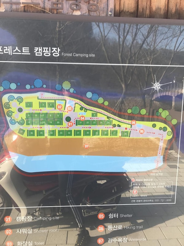 간현관광지 캠핑장 시설 사진 6