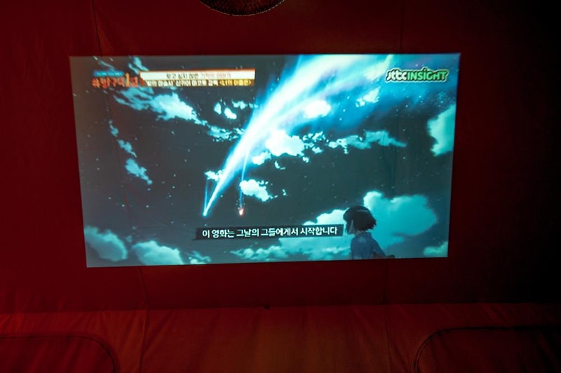 홍스랜드 글램핑 시설 사진 27