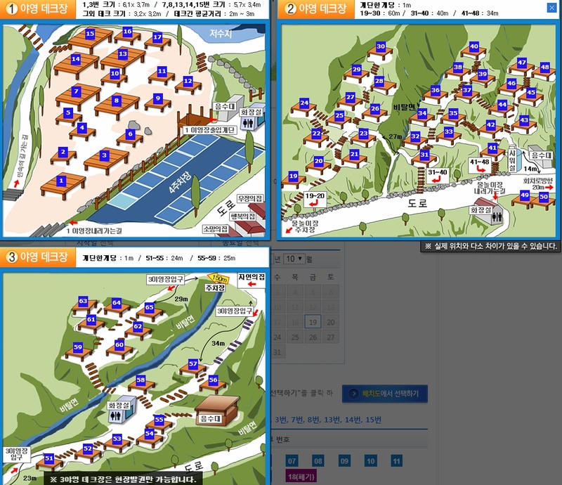 옥성 자연휴양림 배치도 1