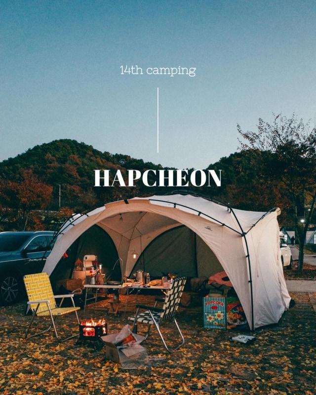 14_ 대구근교당일예약캠핑장,합천정양오토캠핑장, D26사이트...