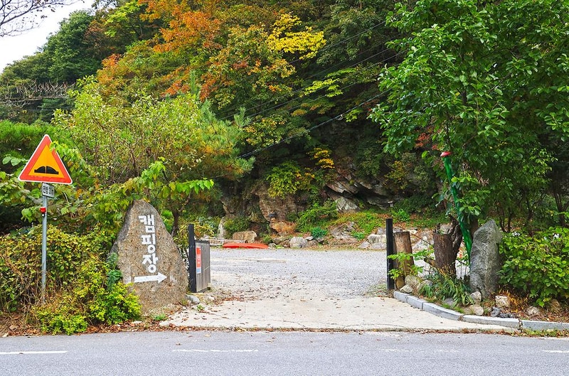 토로캠핑 시설 사진 9