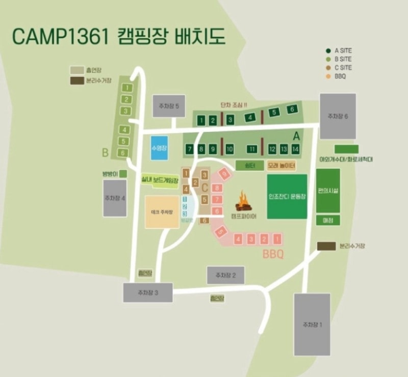 용인 키즈 캠핑장 캠프 1361에서 할로윈캠핑