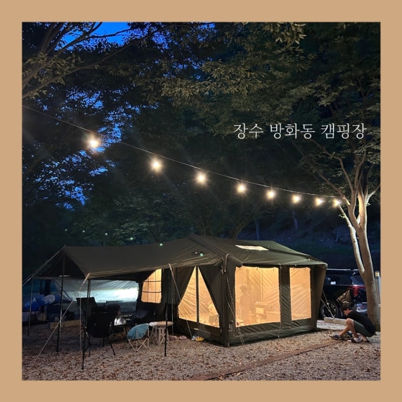 천혜의 계곡과 나무그늘 | 장수 방화동 캠핑장 | 완벽하게...