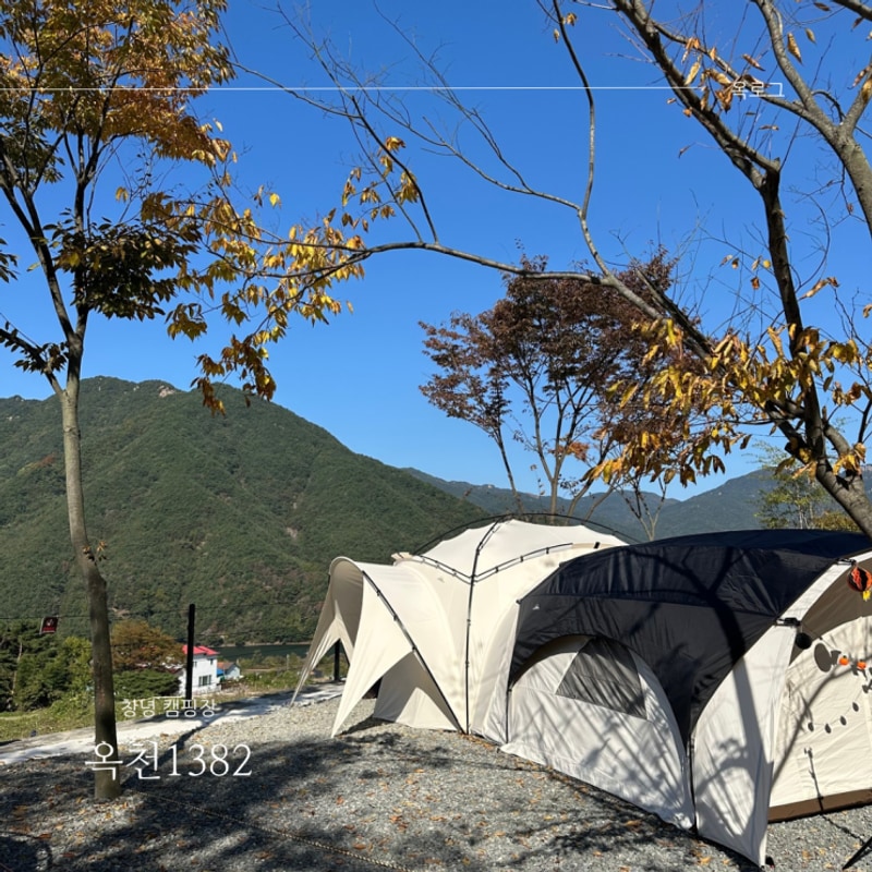 경남 창녕 캠핑장 뷰 최고 ‘옥천1382’ 할로윈 캠핑 후기