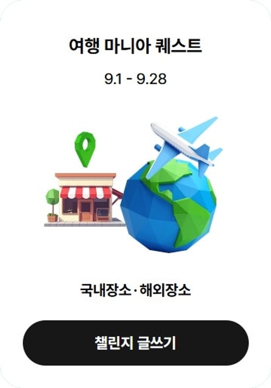 강원도 3곳 캠핑장 체험기