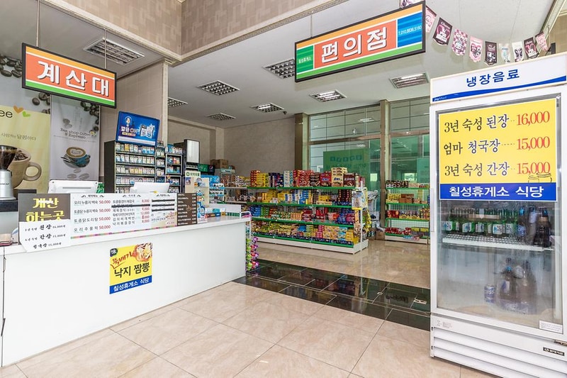 칠성캠핑장 시설 사진 7