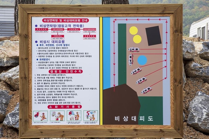 파인 카라반 캠핑장 시설 사진 21