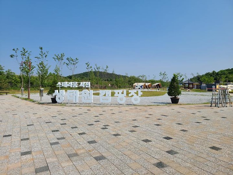 스테리움 서천 대표 사진