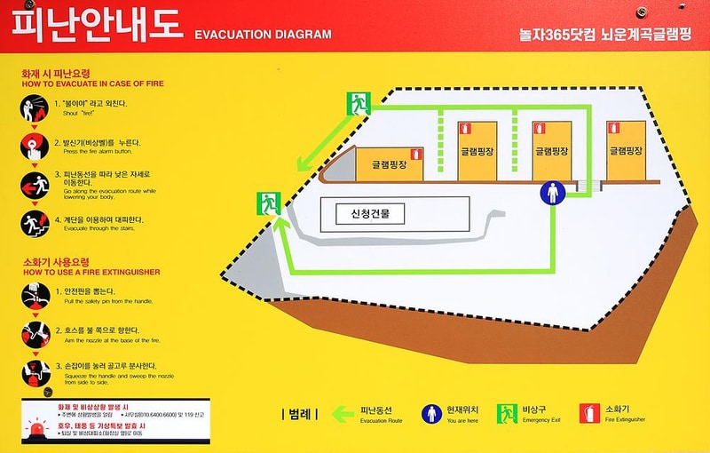 뇌운계곡글램핑 시설 사진 9