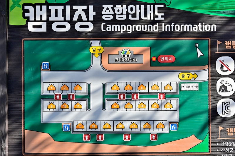자양보오토캠핑장 배치도 1