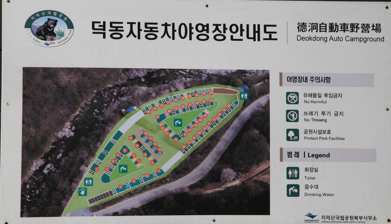 덕동자동차야영장 배치도 1