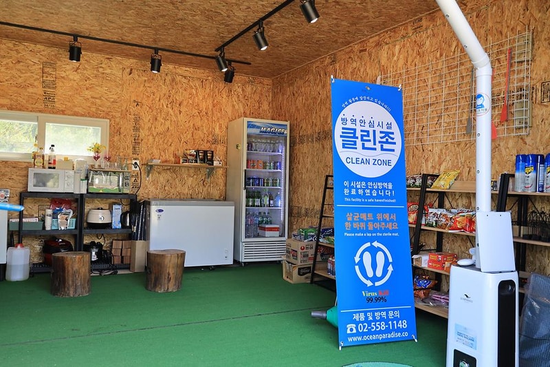 그레이스 글램핑 시설 사진 2