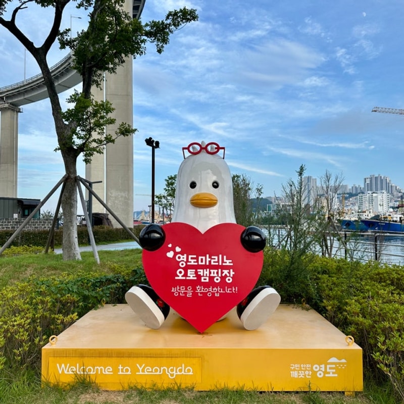 부산 영도마리노 오토캠핑장 차박 / 부산항대교 뷰 명당 차박