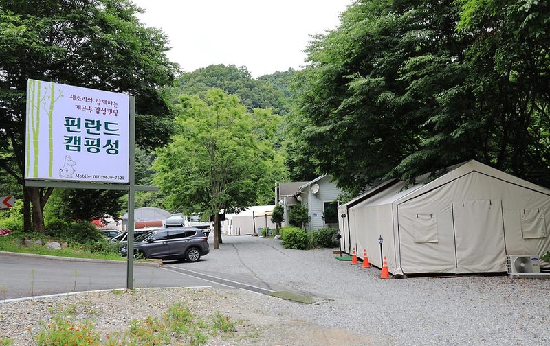 핀란드캠핑성 시설 사진 18