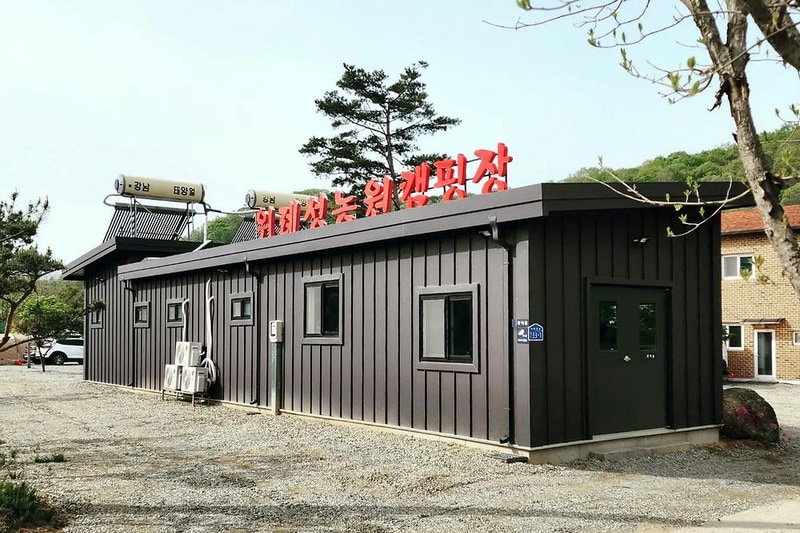 위례성캠핑장 시설 사진 8