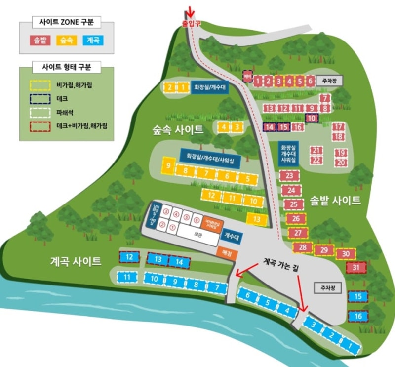 서울 근교 힐링 캠핑 가평솔밭펜션캠핑장 찐후기(장보기 마트...