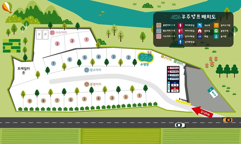 우주캠프 배치도 1