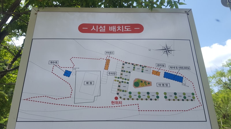 부귀농원 가족캠프 배치도 1