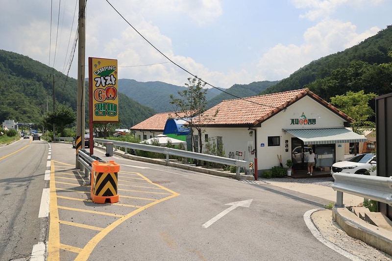 가자 GO캠핑 야영장 시설 사진 4