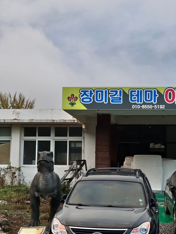 밀양 장미길 테마 야영장 : 가족 캠핑장 10번 사이트 실사용 후기