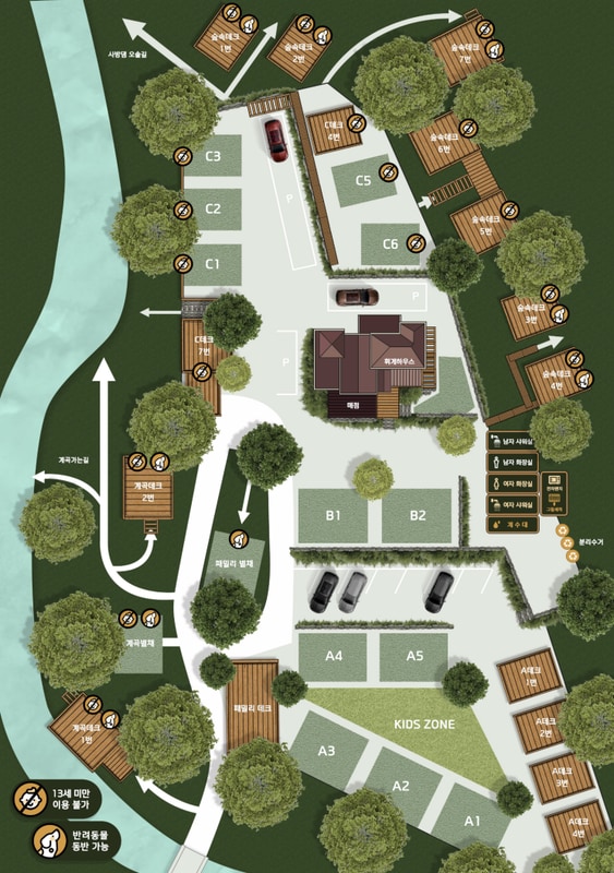 자연 속 쉼표, 영월캠프 휴식