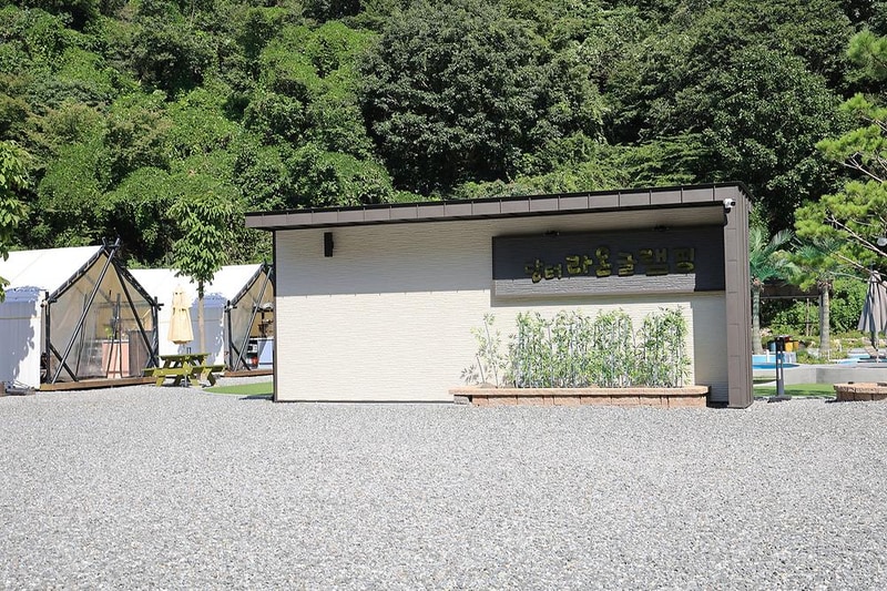 담터라온글램핑 시설 사진 6