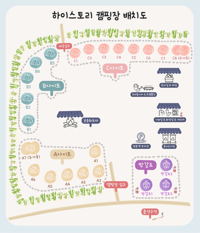 하이스토리 캠핑장 시설 사진 13