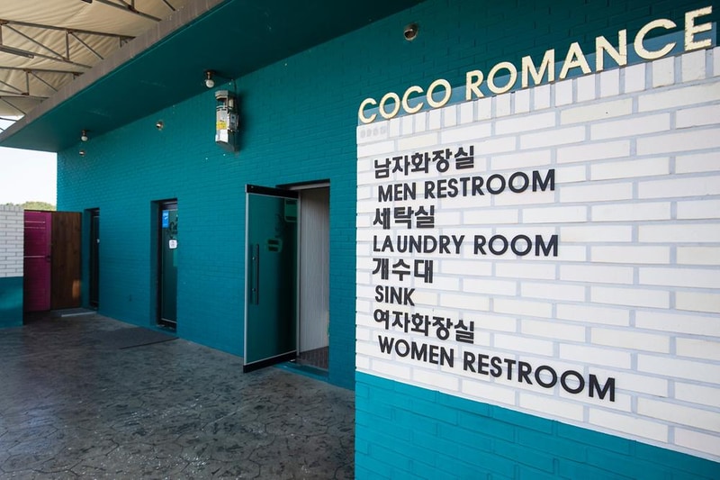 코코로망스 시설 사진 9