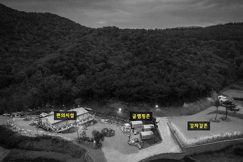 달빛오름 경주 시설 사진 21