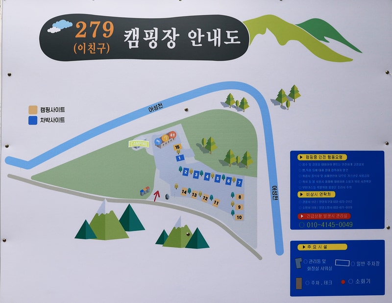 279캠핑장 배치도 1