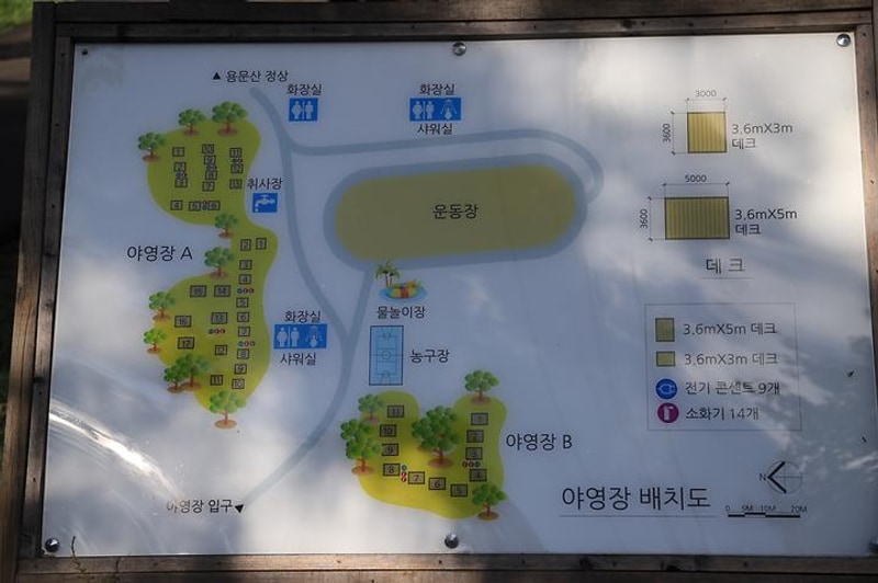 설매재 자연휴양림 야영장 대표 사진