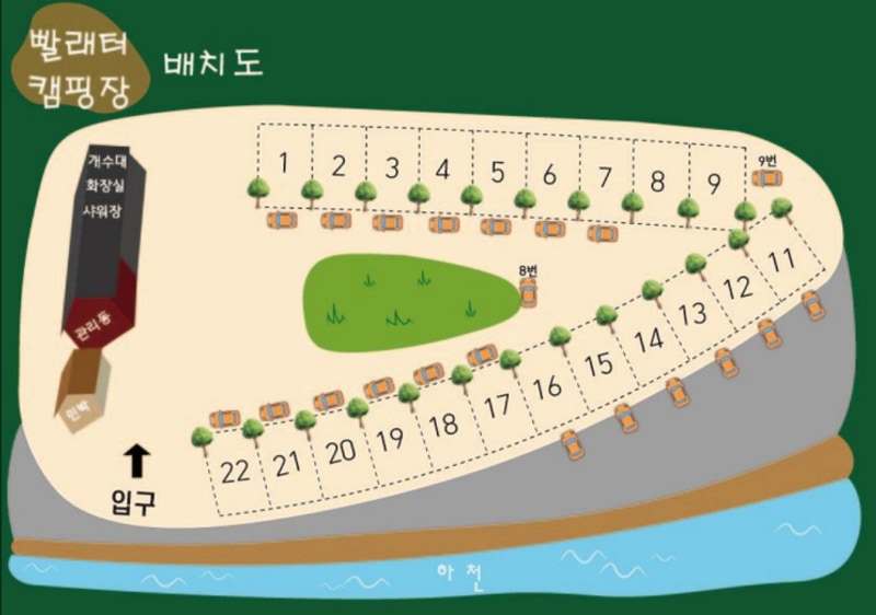 나의 네 번째 캠핑 고령 빨래터캠핑장 1편(캠핑장 둘러보기)