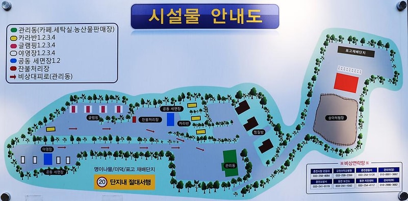 금옥골 숲속작은마을 시설 사진 7