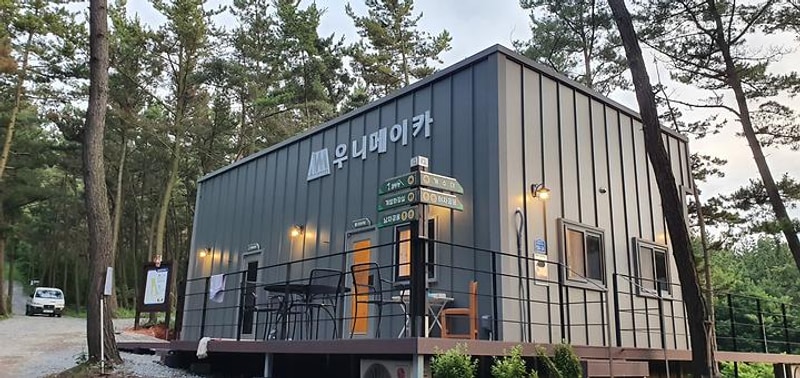 우니메이카 태안점 대표 사진