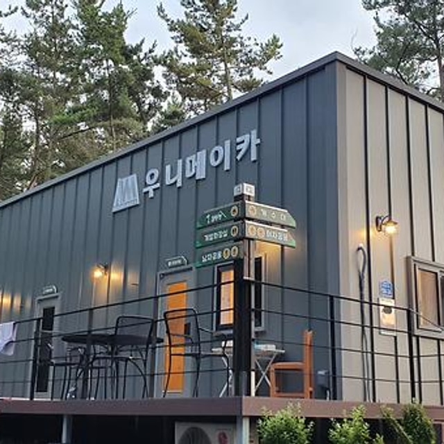 우니메이카 태안점