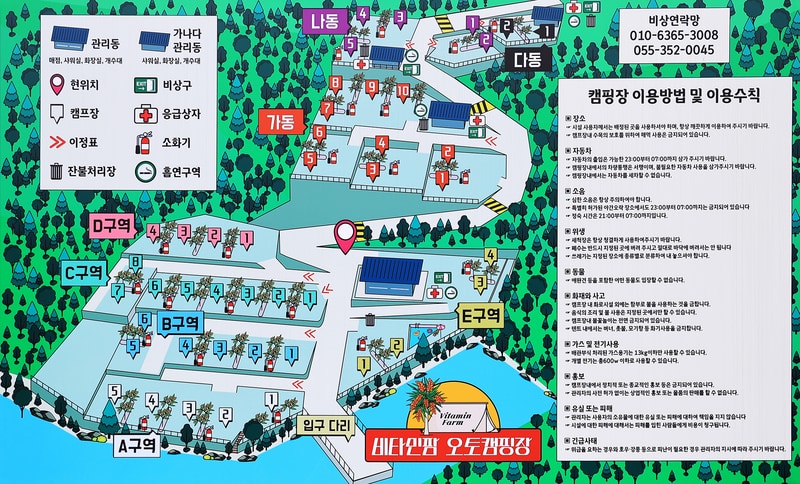 비타민 팜 오토캠핑장 배치도 1
