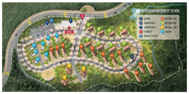 부항댐 생태휴양펜션 배치도 1